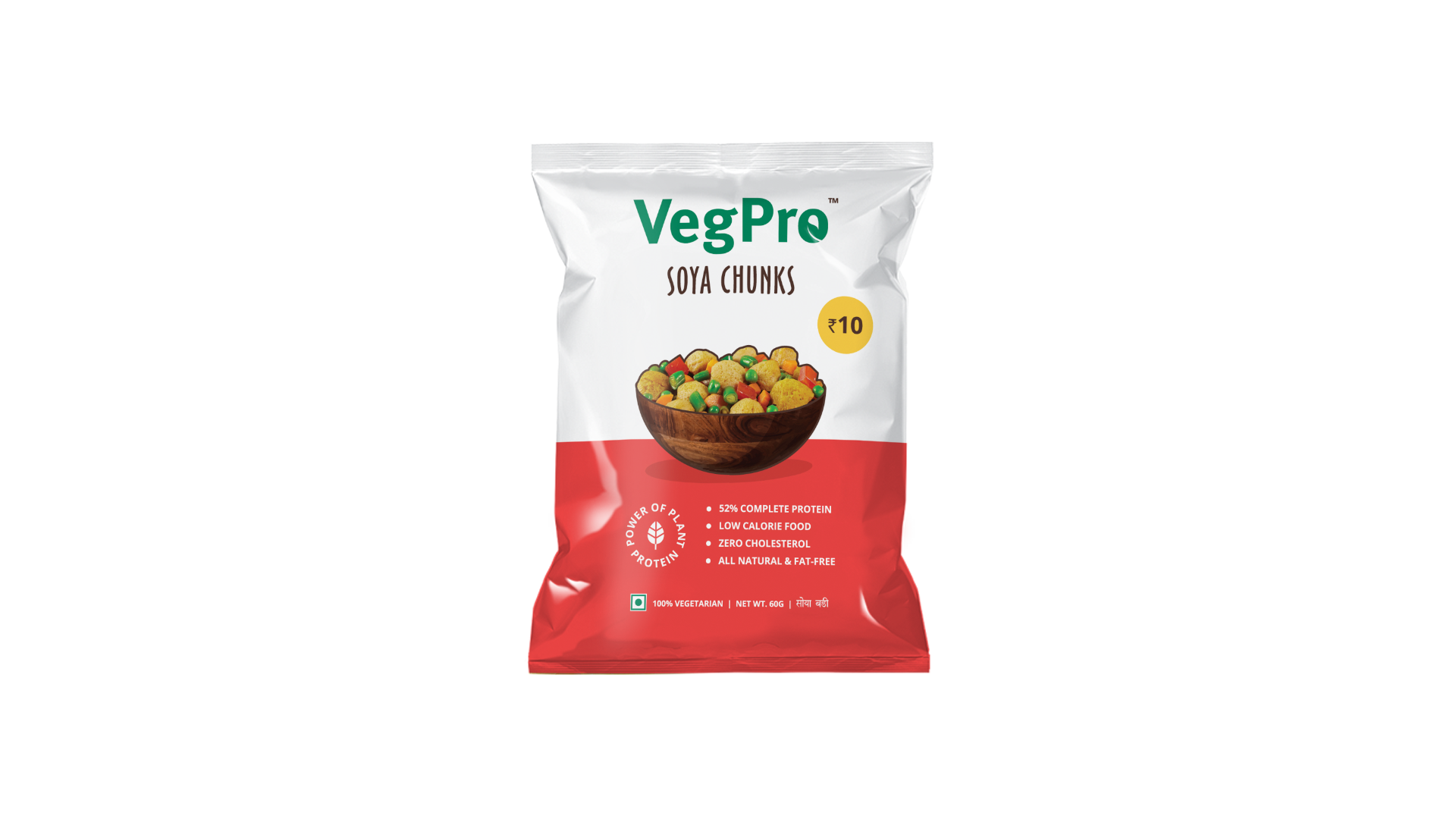 vegpro packet front 1